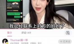 江门网红爆料事件视频曝光,揭秘事件背后真相